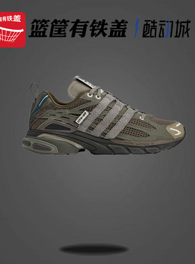 adidas ADISTAR CUSHION联名款男网面运动老爹鞋女 JR8045