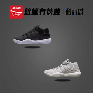 NIKE/耐克JORDAN SUPER.FLY BG大童实战缓震运动篮球鞋921208-002