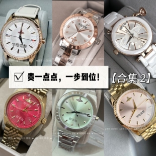 【合集2】金钥匙土星太后通勤休闲高端男女士高级星球石英手表女