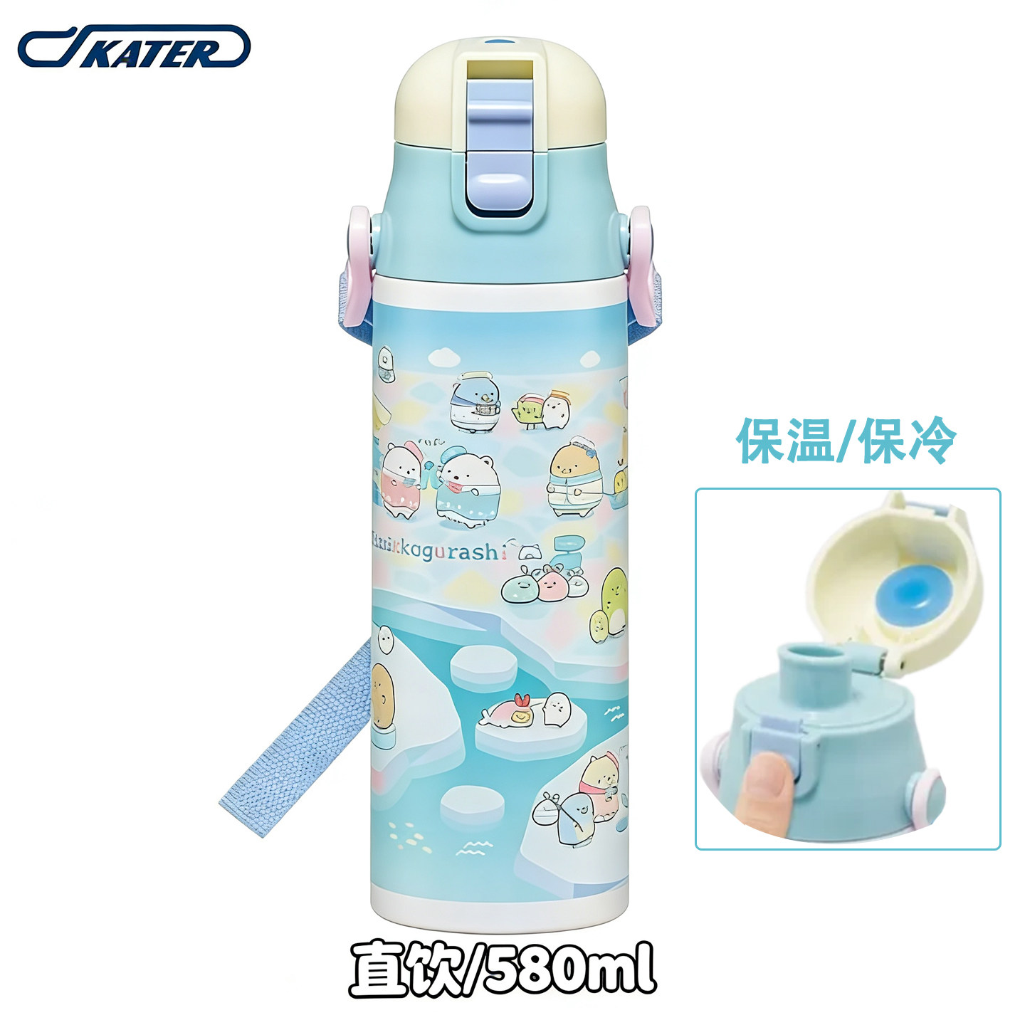 日本进口skater儿童保温杯304不锈钢大容量保冷580ml直饮便携水壶,餐饮具,保冷/保温杯,淘宝优惠券,粉丝福利购,淘宝优惠卷