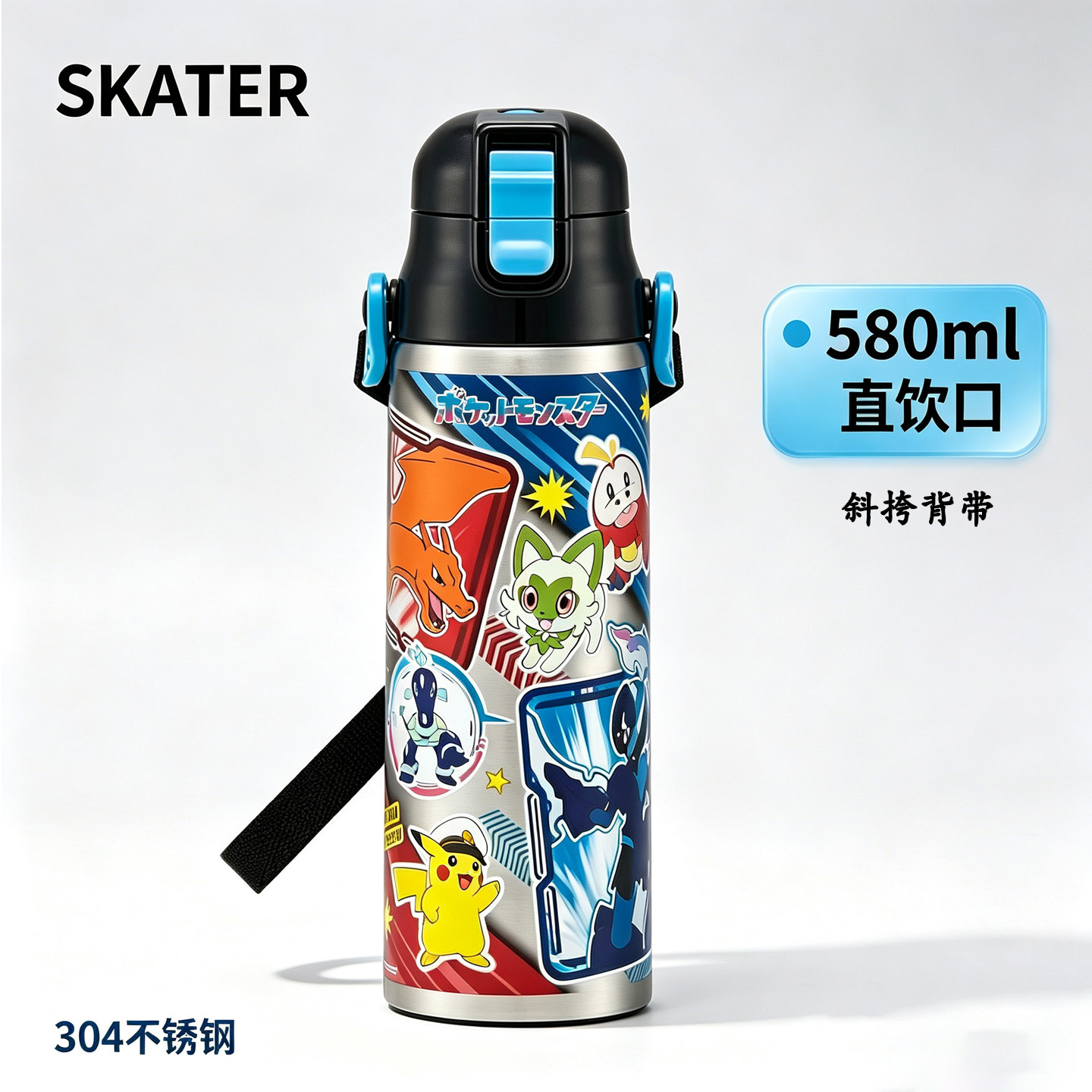 Skater皮卡丘儿童保温水杯图片