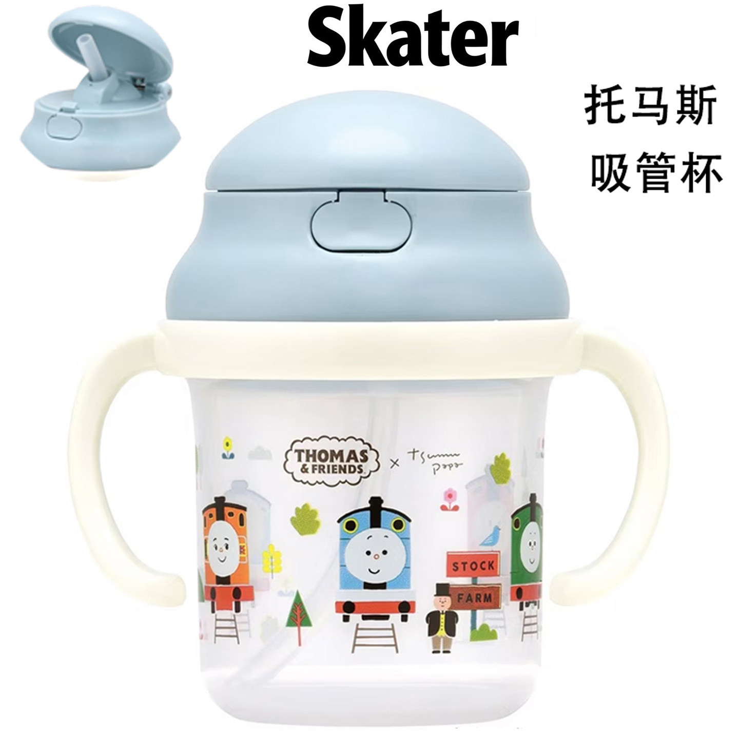 Skater日本进口儿童吸管水杯夏季防漏便携卡通带手柄宝宝学饮水瓶