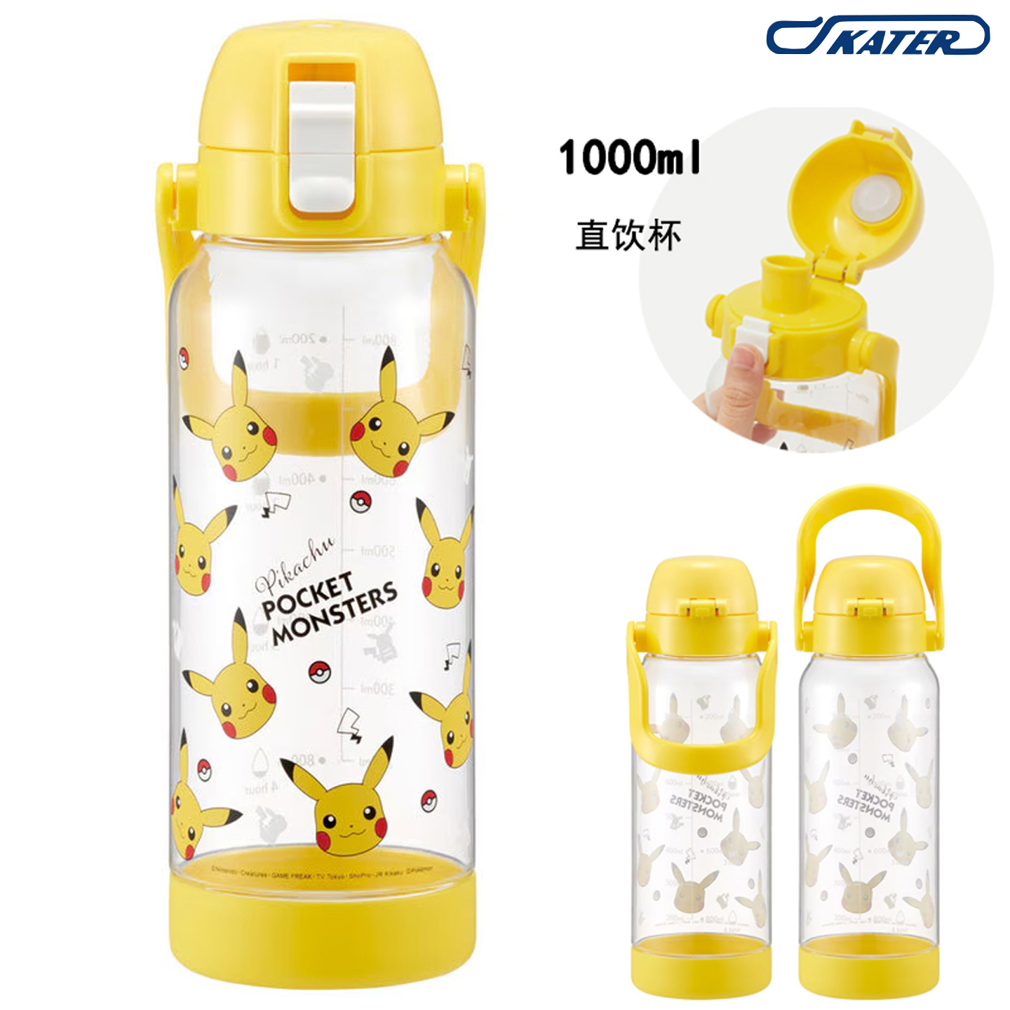 进口skater大容量直饮水壶带透明杯身带刻度便携水杯手提塑料杯子