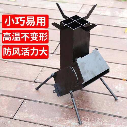 户外野营烧烤架价格 户外野营烧烤架图片 星期三