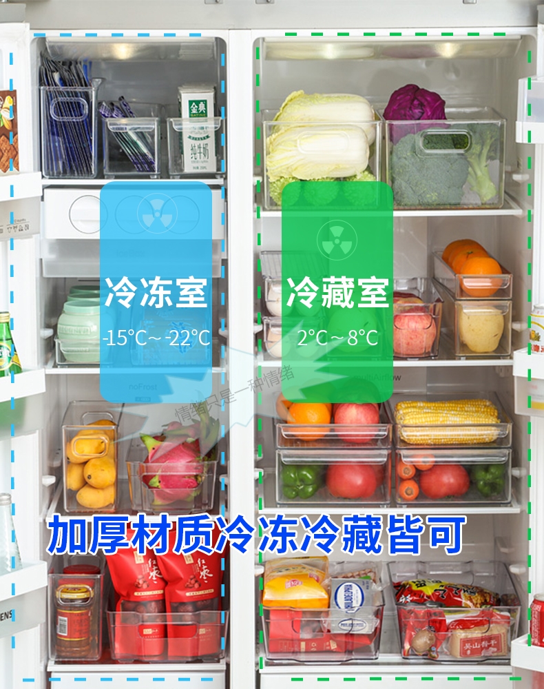 西门子冷藏抽屉式整理箱保鲜盒