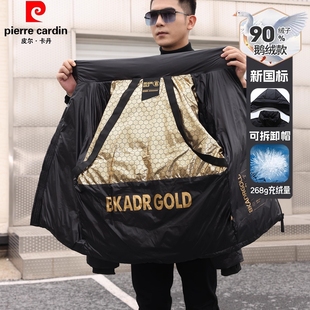 超厚零下30°保暖外套 黑金鹅羽绒服男女同款 皮尔卡丹2025冬季 新款