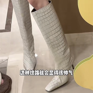 Mona同款鳄鱼纹长靴女方头细跟高筒靴白色骑士靴不过膝欧美长筒靴