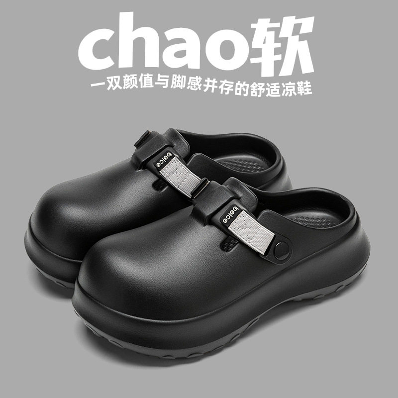 勃肯鞋女2026新款厚底外穿懒人一脚蹬包头半拖鞋博肯凉拖休闲百搭,女鞋,包头拖,淘宝优惠券,粉丝福利购,淘宝优惠卷