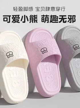 家居家浴室宾馆酒店拖鞋凉拖沙滩
