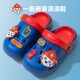 汪汪队儿童洞洞鞋 可爱 男孩女童沙滩防滑外穿凉拖新款 宝宝拖鞋 夏季