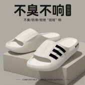 休闲 室内家居加厚防滑不臭脚浴室洗澡eva可外穿凉拖鞋 拖鞋 男新款