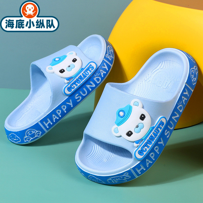 居家一体凉拖鞋夏季卡通新款海底小纵队儿童拖鞋女童可爱防滑软底