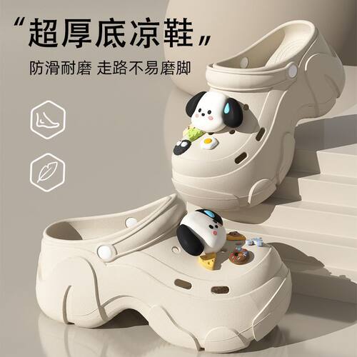 厚底洞洞鞋女款夏季新款外穿防滑