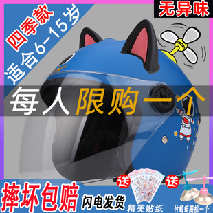 儿童自行车头盔男女孩6到12岁9秋冬款围脖保暖3C认证摩托安全半盔