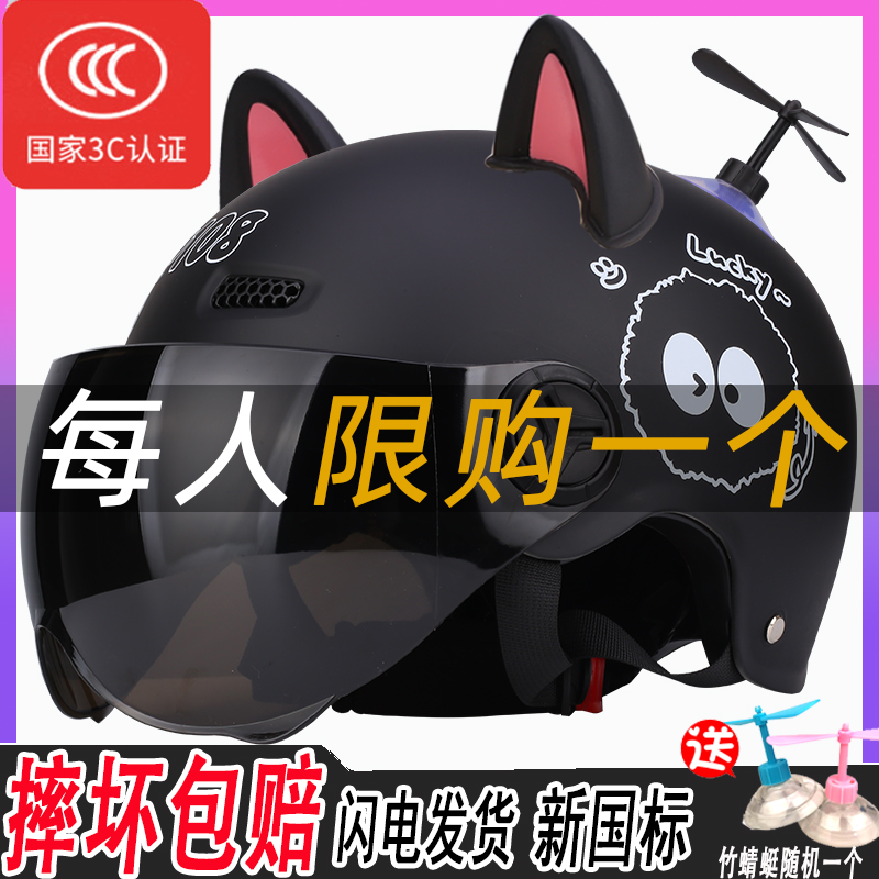 成人小头围头盔请进-3C认证头盔