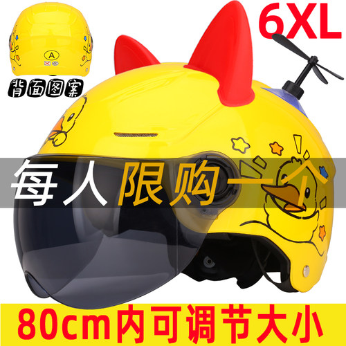加大电动车头盔5XXL特大号男夏季款冬天新国标3C安全帽大头围大码