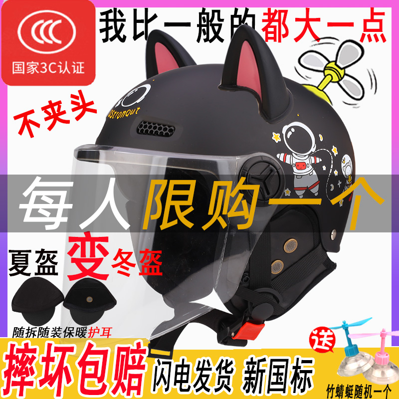 【交警叔叔推荐】新国标摩托头盔