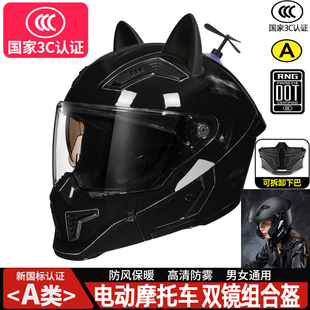 夏天2025新款骑行头盔男款摩托车巡航机车女士全盔可爱蓝牙3c认证
