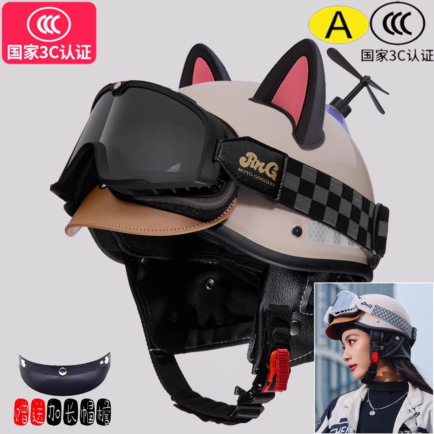 3C巡航踏板电动摩托车头盔男士复古太子盔机车夏季半盔女生安全帽