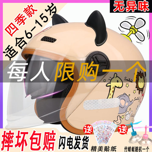 交警叔叔推荐1-6-15岁儿童头盔