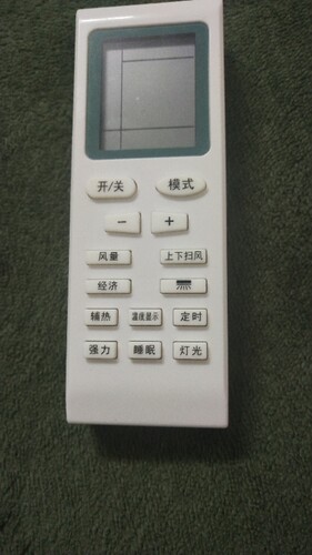 适用于 DONGBAO东宝空调遥控器kf KFRD-25/26GW/C9-1DB/-11DB(B5)
