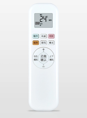 适用奥克斯空调遥控器YKR-Q/001 KFR-26/35GW/BPR3AQF19(B1/B3)