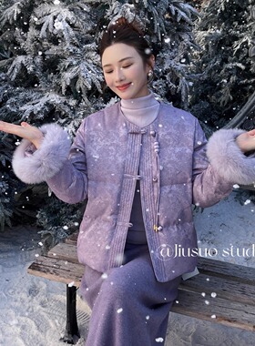 新中式紫色圆领绣球流苏狐狸毛羽绒服女2025冬季90白鸭绒提花外套