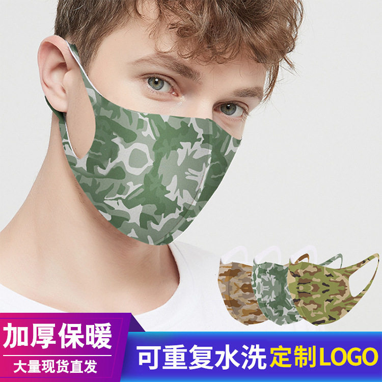 2026新款时尚潮款成人防护印花迷彩口罩防晒防灰尘立体透气可清洗