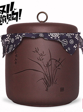 宜兴紫砂普洱茶茶叶罐大号七饼茶叶罐普洱茶罐密封罐手工陶瓷茶缸