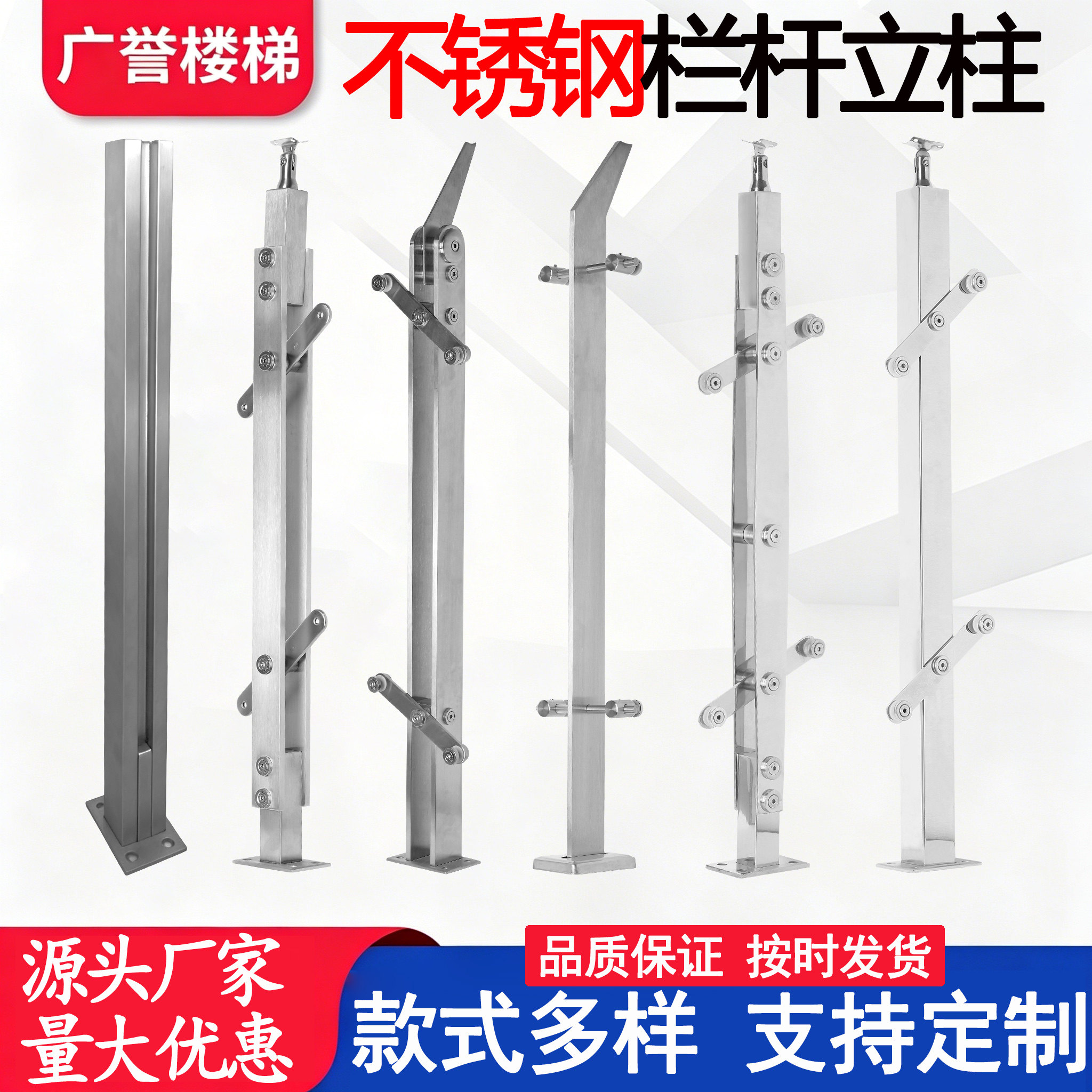 304不锈钢楼梯立柱农村自建房栏杆玻璃扶手内卡槽方管护栏阳台