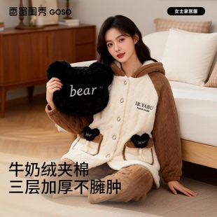 夹棉加厚保暖可爱开扣套装 女士冬季 家居服可外穿 香蜜闺秀 省服