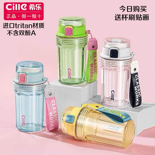 希乐女生高颜值随行咖啡杯