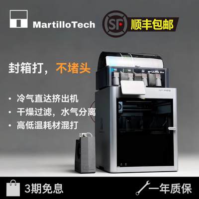 高温不堵头挤出机空调冷风直吹