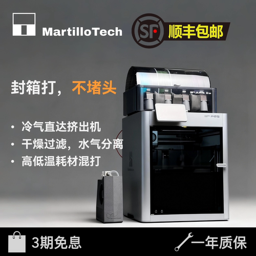 高温不堵头挤出机空调冷风直吹