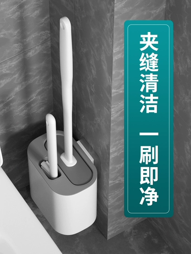 Туалет для домашнего использования, комплект, гигиеническая силиконовая щетка