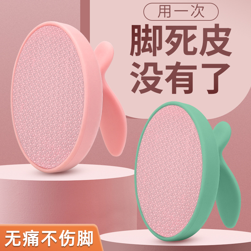 女士不伤脚磨脚器搓脚板磨脚石