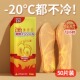 暖脚神器办公室暖脚宝暖腿加热袜发热脚垫冬天脚底保暖过冬季 取暖