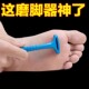 专业修脚刀防刮破刮脚刀家用脚磨脚器去死皮老茧老皮新款 后跟