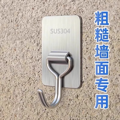 水泥墙挂钩免打孔淋雨粘胶粘钩