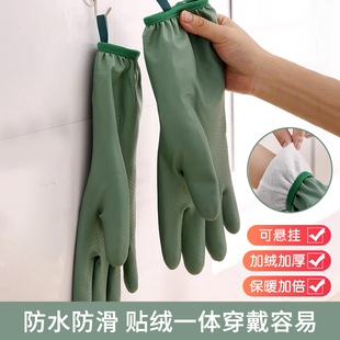 洗碗手套专用加绒冬季 女厨房PVC防水清洁家务刷碗耐用型洗衣手套