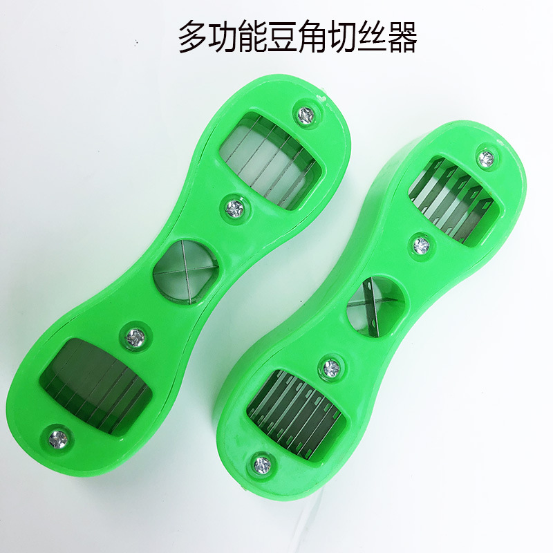 豆角切丝器大号家用豆角丝工具