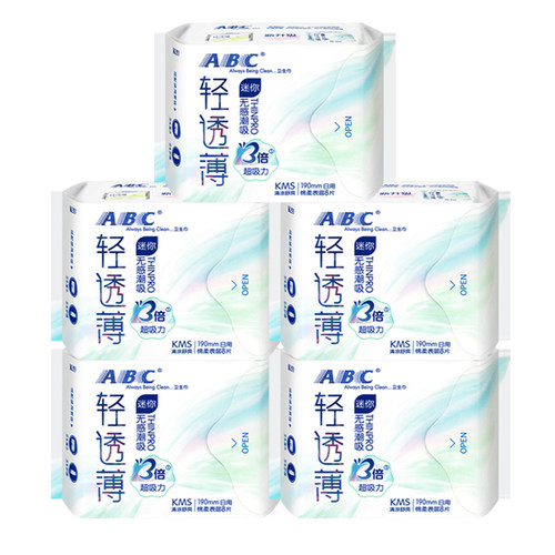 ABC卫生巾日用迷你巾190mm超薄棉柔学生少女姨妈巾组合装整箱批发