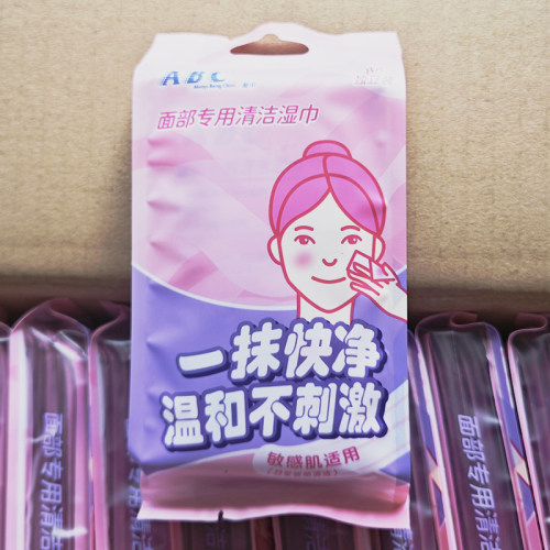ABC面部清洁湿巾温和无刺激脸部