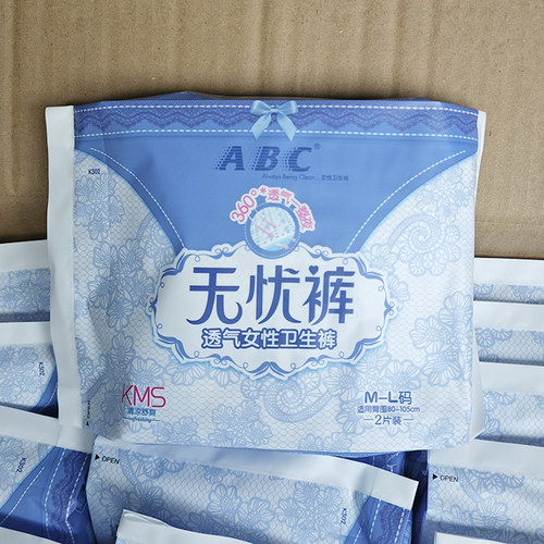 ABC裤型卫生巾棉柔透气6包12片