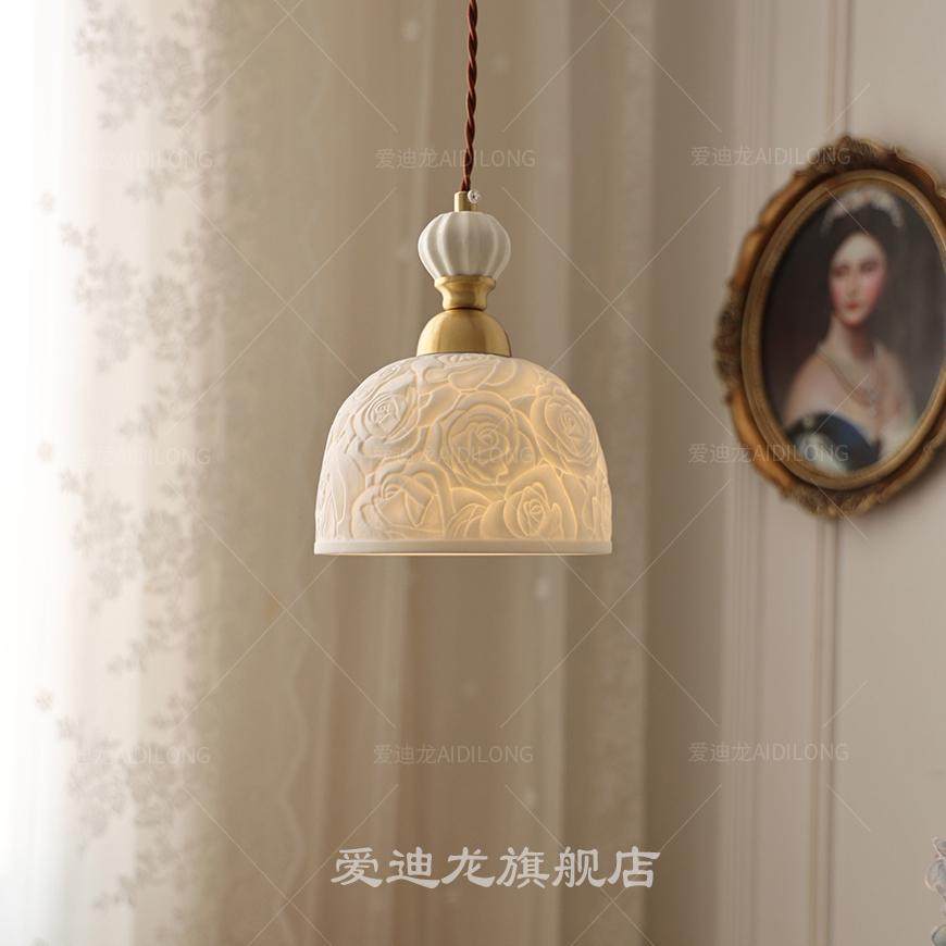 中古玫瑰花陶瓷装饰吊灯吧台床头玄关走廊阳台欧式复古氛围黄铜灯