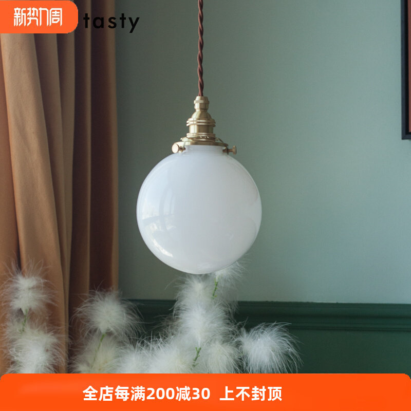 日式复古圆球卧室吊灯服装店咖啡馆奶茶店民宿吧台餐厅玻璃床头灯,家装灯饰光源,床头/玄关/吧台/过道吊灯,淘宝优惠券,粉丝福利购,淘宝优惠卷