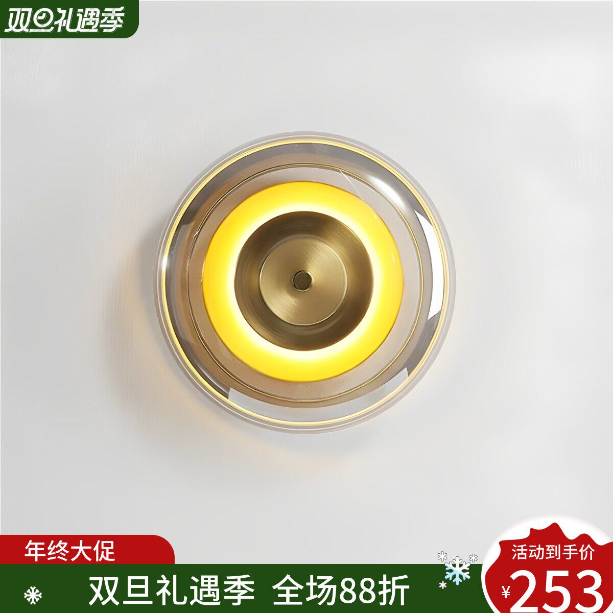 复古工业风黄铜玻璃壁灯设计师北欧客厅背景墙床头中古圆形灯具