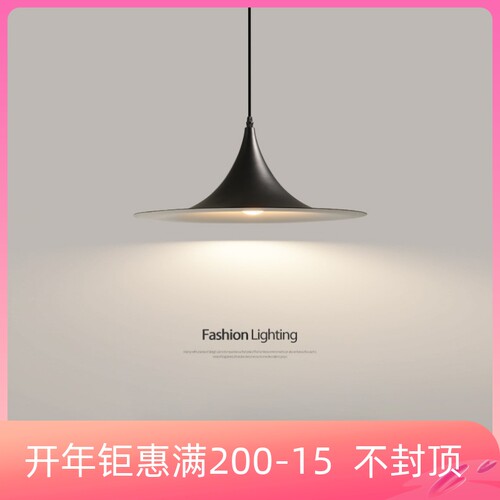 丹麦设计师semi极简餐厅吊灯样板房轻奢咖啡厅餐桌吧台北欧喇叭灯
