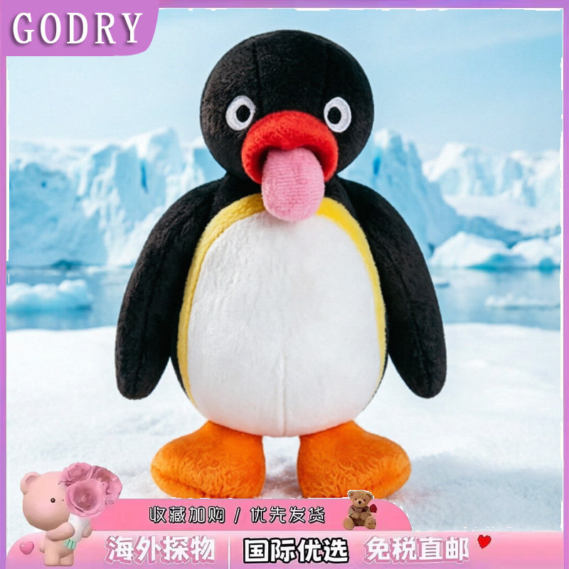 日本pingu吐舌企鹅搞怪毛绒公仔摸鱼企鹅吐舌玩偶娃娃生日礼物女图片