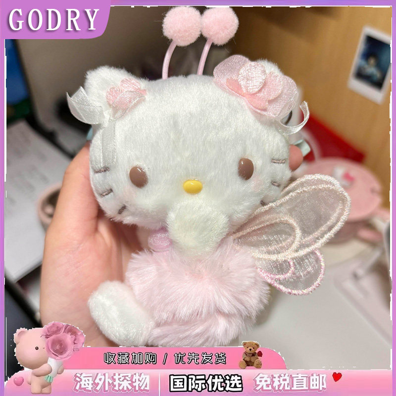 日本GODRY花田天使美乐蒂包包挂件kitty哈喽kt猫毛绒玩偶公仔礼物